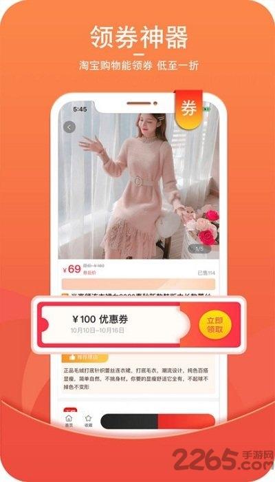 街头日记客户端下载,街头日记,商城app,购物app