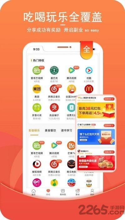 街头日记客户端下载,街头日记,商城app,购物app