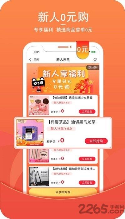 街头日记客户端下载,街头日记,商城app,购物app