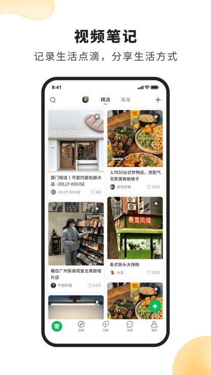 品池奢圈软件下载,品池奢圈,生活app,服务app