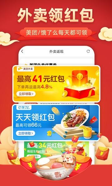 小粉券最新版下载,小粉券,电商app,生活服务app