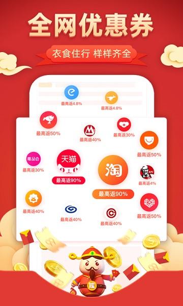 小粉券最新版下载,小粉券,电商app,生活服务app
