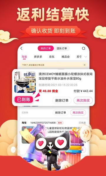 小粉券最新版下载,小粉券,电商app,生活服务app