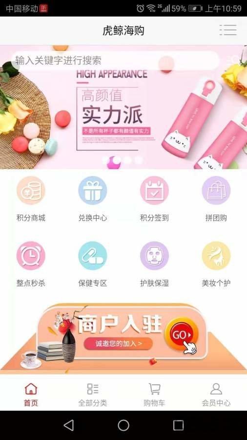 五仰一生医生端软件最新版下载,五仰一生,医生app,医疗app