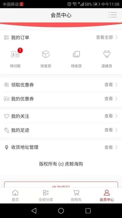 五仰一生医生端软件最新版下载,五仰一生,医生app,医疗app