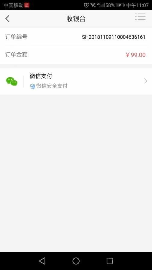 五仰一生医生端软件最新版下载,五仰一生,医生app,医疗app