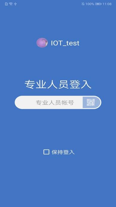 瑞特慢病管理软件下载,瑞特慢病管理,健康app,管理app