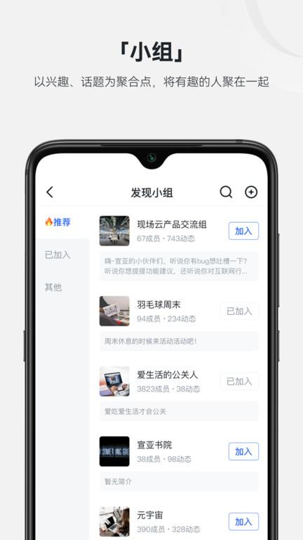 现场云企业版内容管理平台下载,现场云,企业app,管理app